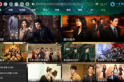 2025最新神马TV影视APP源码v8.8修复.版 支持扫码登陆/远程搜索/广告遮挡/值波/语音/多套UI/对接易支付 TV端影视APP系统可完美运营
