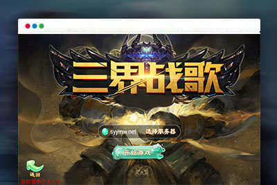 【大话回合之天空西游之三界战歌完整修复版-附带源码】经典Q萌剧情角色扮演大话回合手游-最新打包Linux服务端源码视频架设教程-完善GM总运营后台-附带源码-苹果IOS安卓双端版本