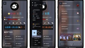 吊打所有精美导航引导页HTML源码