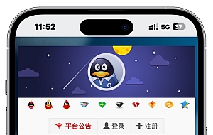 彩虹云商城最新开源