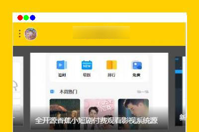 社区网站源码，功能特别多带小游戏商城分销，支持资源下载知识付费