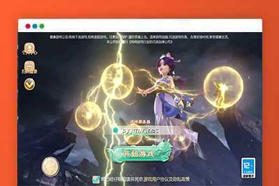 【大话回合之缥缈西游内丹版小熊修复版第二季】站长推荐采用最新引擎大话回合剧情闯关手游-最新打包Linux服务端源码视频架设教程-GM总运营管理后台-CDK后台-安卓苹果IOS双端版本 2025-03-02 手游游戏 视频教程 18