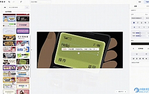 仿稿定设计在线图片设计源码丨在线海报设计系统素材设计源码