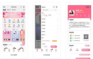 约会交友系统源码V10.5支持婚恋相亲、媒婆返利、红娘系统、商城系统等等