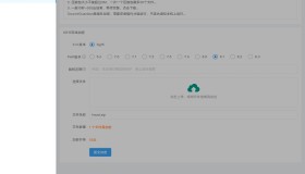 SG15加密程序- PHP代码加密平台用户端