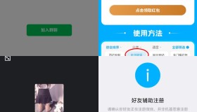 小R照妖镜V5.1.7免授权【新模板】