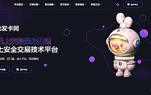 鲸鱼发卡v11.71免授权源码