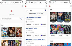 短剧影视云盘搜索引擎系统+内置1.2万条短视频数据+无授权开心版
