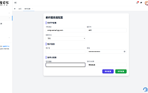 赞赏系统1.3.2 修复了一些问题