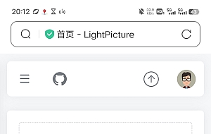 LightPicture图床系统