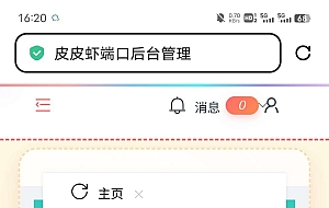 CCPROXY-代理服务器管理系统