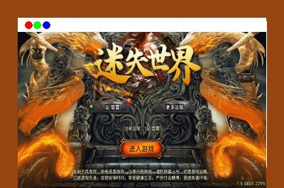 战神引擎传奇手游【新1.80热血金币复古三职业-白猪3】最新整理Win系特色服务端+安卓苹果双端+GM授权物品后台+详细搭建教程