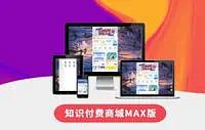 DS彩虹系统7.0.3小森升级版新增供货商