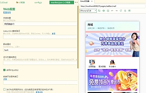 V3盲盒系统已经测试完美运行，价值几千带教程