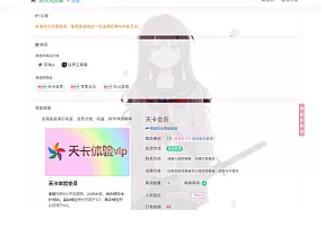 2025最火异次元发卡网个人发卡商城源码可商用自动发卡可开分站