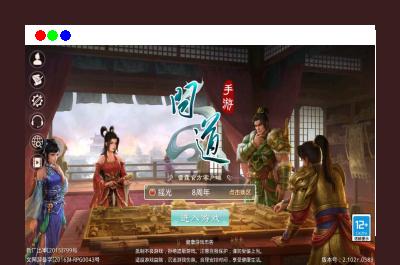 经典回合手游【某道摇光】最新整理Win手工服务端+安卓苹果双端+运营后台+详细搭建教程+视频教程