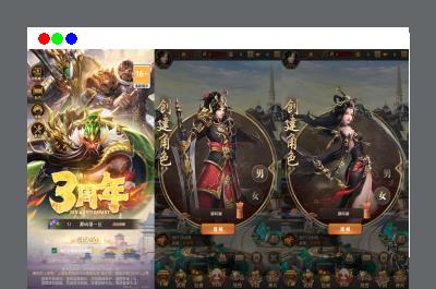 稀有卡牌回合手游【铁杆三国11魂系版】最新整理单机一键即玩镜像端+Linux手工服务端+安卓+GM授权后台+详细搭建教程+视频教程
