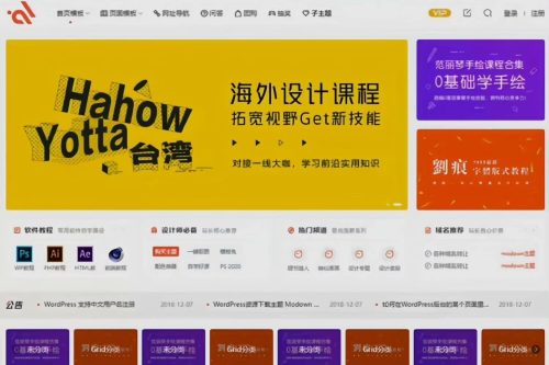 2025WordPress 商城付费主题 Modown 9.1 最新免授权开心版