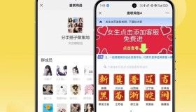 外面卖999+的付费进群系统