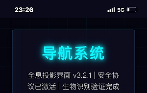 科技感html导航网站