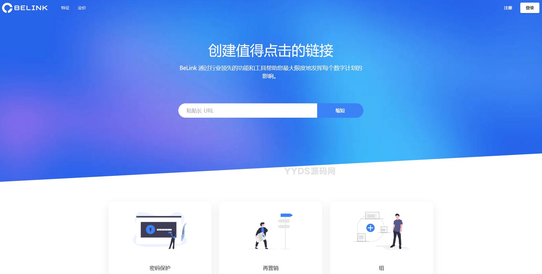 BeLink缩短链数字名片系统-仿link3风格网站源码