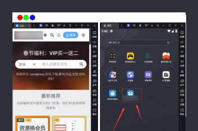 通用万能封装APP源码(可以封装任意网站,H5游戏,盒子,手游等等)带教程