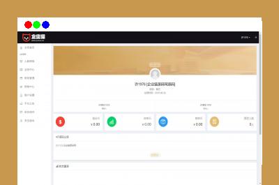 企业三级推广报单分销系统源码-会员注册管理系统