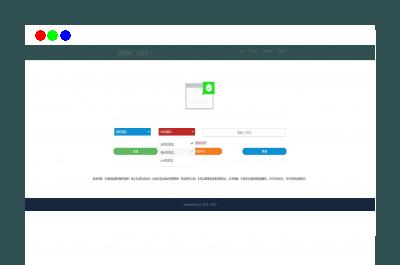 【免费源码】在线生成防红短链接源码可以直连php源码