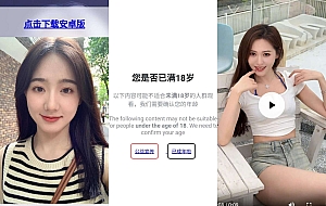 html随机小姐姐源码