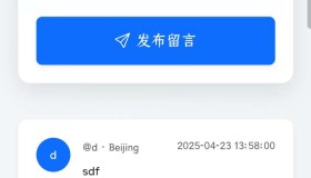星河留言板V1.7.0 可以上传视频啦!