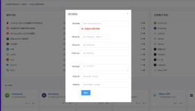 一个开源的导航站源码-站长必备