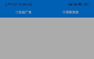 微信小程序流量主API系统iAppv3源码 – 实现个人程序接入广告赚取收益（免营业执照）