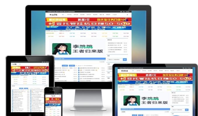 网站略缩图四合一生成预览图在线网站源码