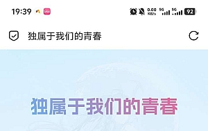 一个好看的html页面