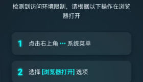域名防红-微信QQ网站商城营销必备