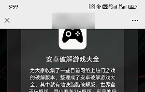 PHP软件集源码（带后台）