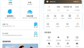 小程序_意象桌面扫码点餐系统_开源【可商用】