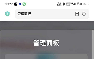 php源码应用集v1.1