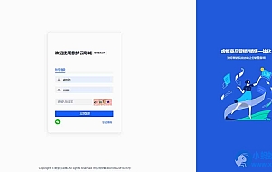 鲸梦云商城发卡系统破解开心版3.1
