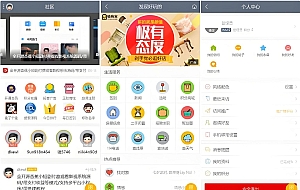 2025最新论坛社区系统网站源码 在线商城，知识付费下载，拓客广告等