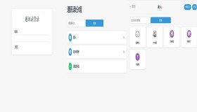 纯php编写的通讯录网站无需sql数据库，上传虚拟空间就可使用
