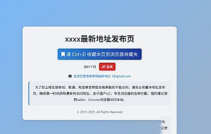DarkTech LinkHub导航源码