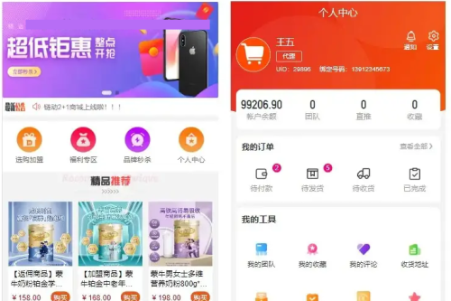 江湖CMS-上门家政O2O服务系统源码-全开源完美运营版WAP版+微信配置+抢单+评价