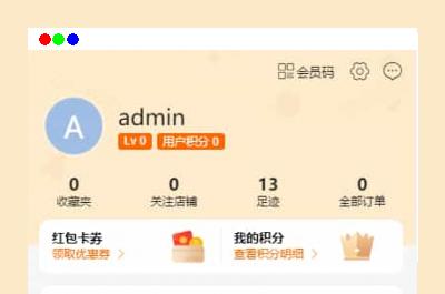 PHP跨境电商源码-多语言商城源码/支持代理+商家入驻+分销+等等众多功能/带详细安装