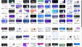 104套官网源码静态html页面APP下载页面html源码 现代化企业官网源码