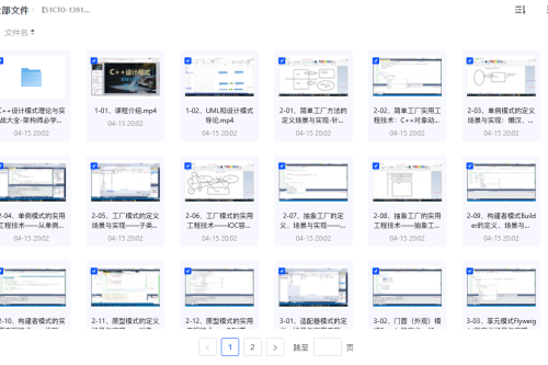C++ 设计模式理论与实战大全