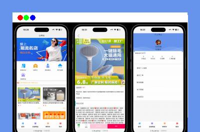 全新UIH5购物商城源码PHP商城实物虚拟商城源码支持易支付码支付