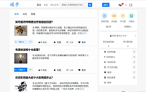 高仿知乎论坛问答源码/论坛讨论源码/Java论坛源码