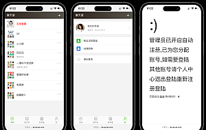 PHP聊天室H5实时群聊聊天室全开源系统