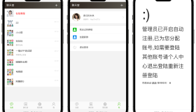 聊天室H5实时群聊聊天室全开源系统